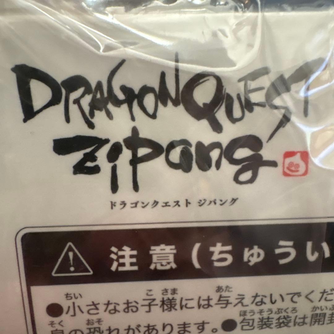 ドラゴンクエスト ジパング 35周年 小 赤青セット 新品未開封品
