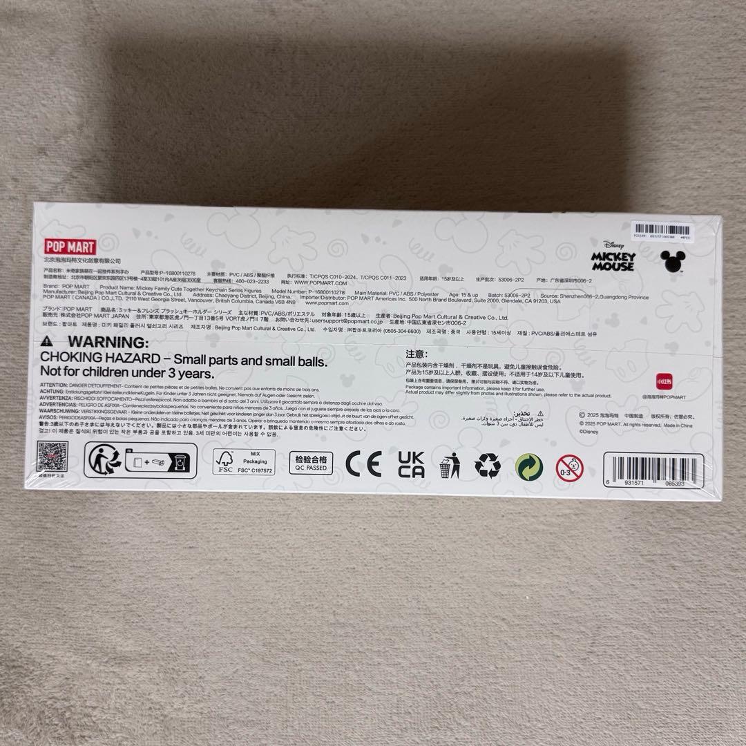 DISNEY ミッキーファミリー キュート トゥギャザー シリーズ ぬいぐるみ