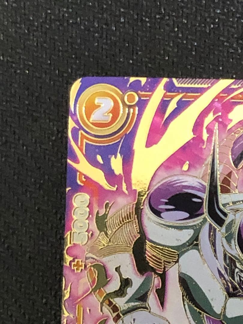 フリーザ　アルティメットバトル