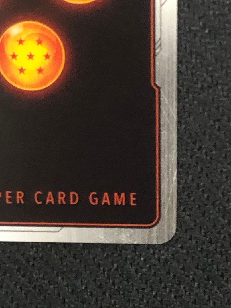 フリーザ　アルティメットバトル