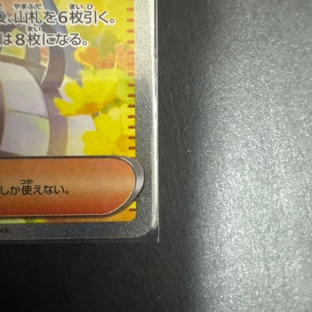 ポケモンカード リーリエ3枚セット