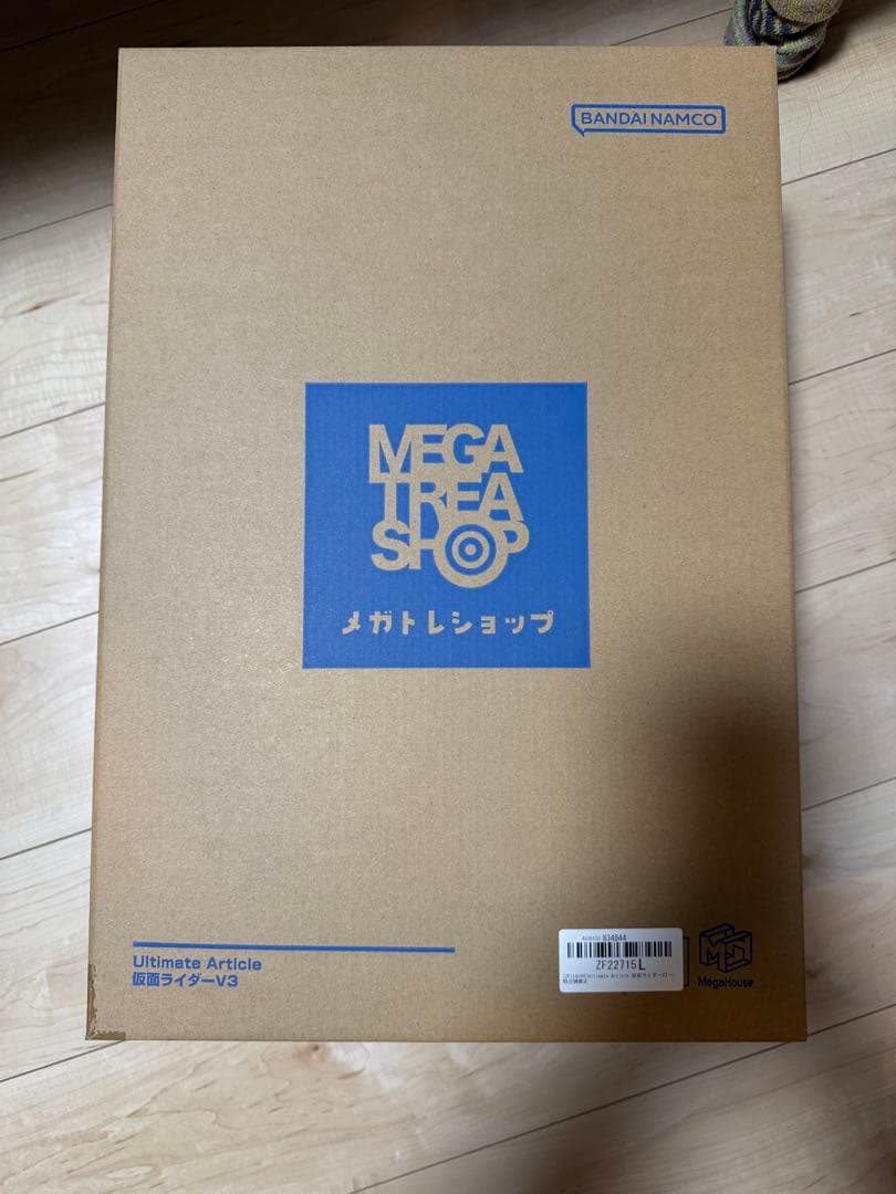 仮面ライダーV3 Ultimate Article フィギュア