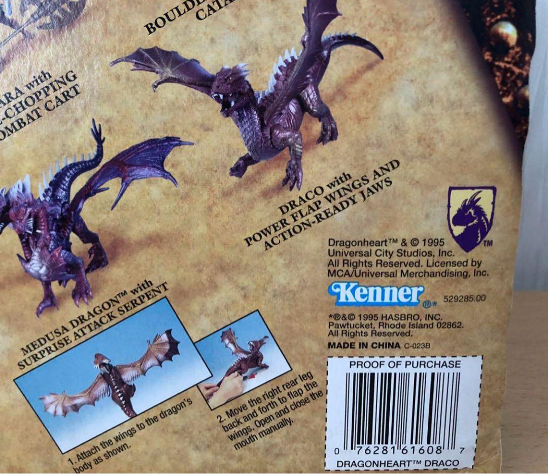 ケナー　ドラゴンハート　ドレイコ2種セット