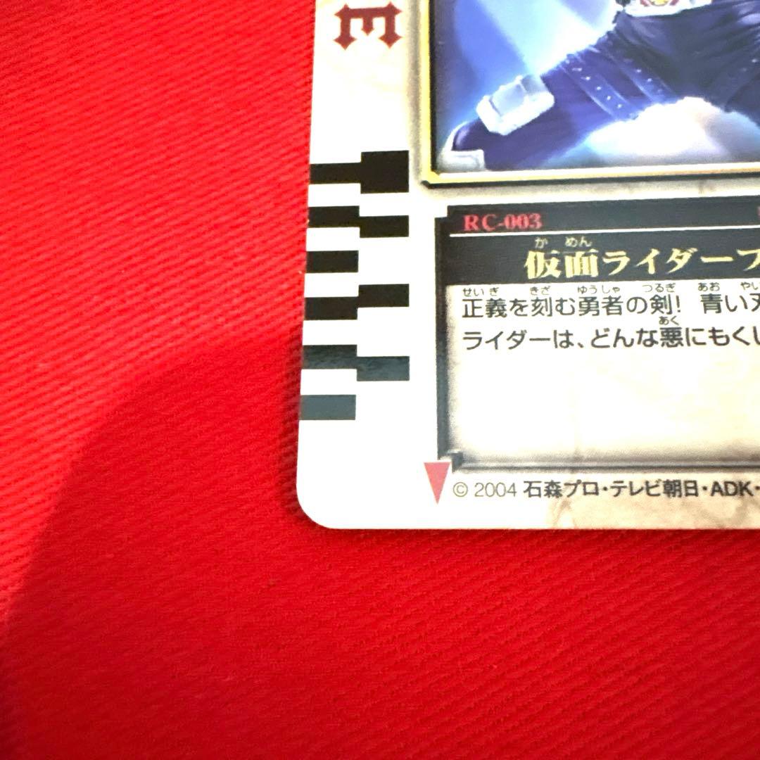 ラウズカード 仮面ライダー剣 トレカ レア スペード3 仮面ライダーカード 剣崎