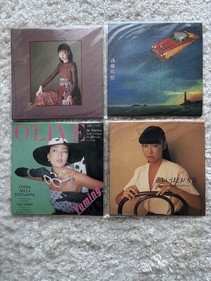 松任谷由実/ 1978～1989 紙ジャケット　CDボックス