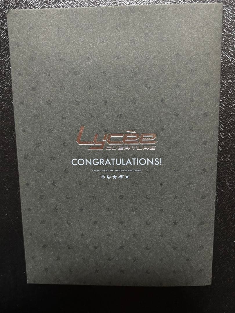 Lycee 鬼を追う少女　神山識　 Summer Pockets 直筆　サイン