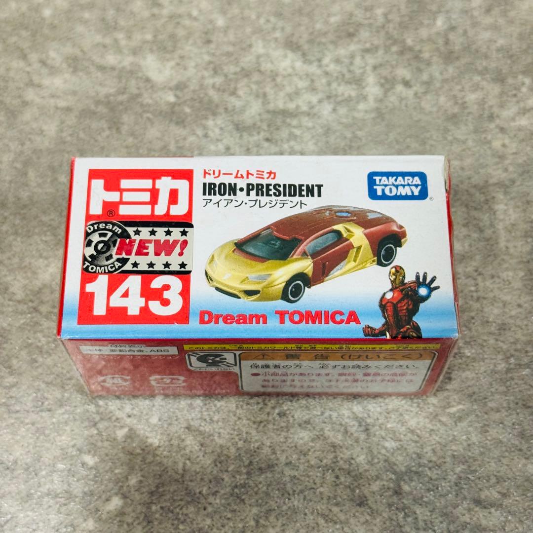 ドリームトミカ アニメキャラクター 37台 まとめ売り