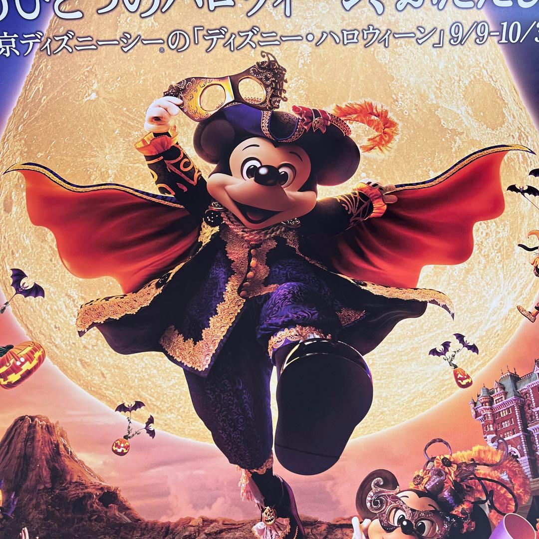 ミステリアス・マスカレード　ポスター　(販促用・非売品)