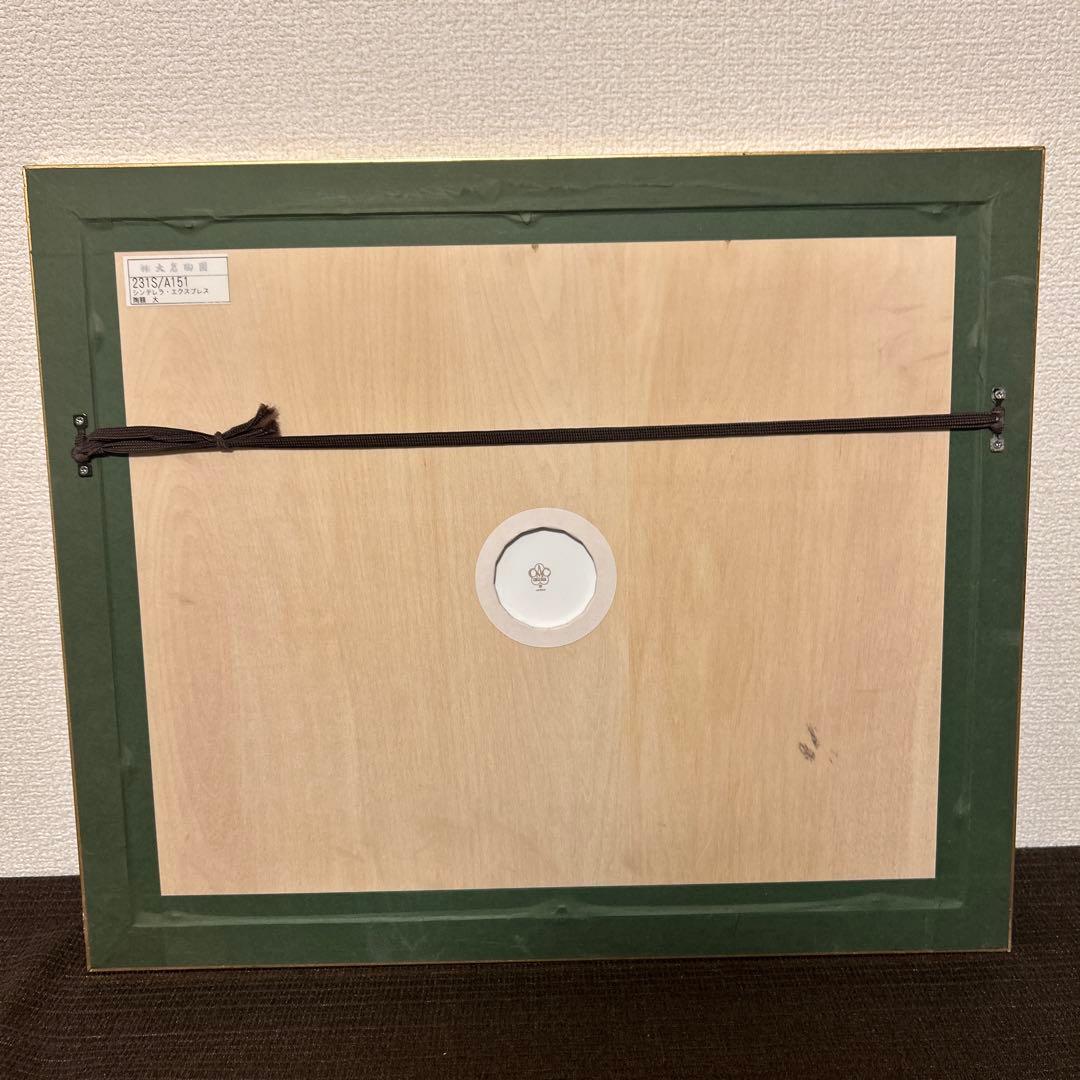 大倉陶園　陶額　シンデレラエクスプレス　額装　レリーフ　瑠璃金彩