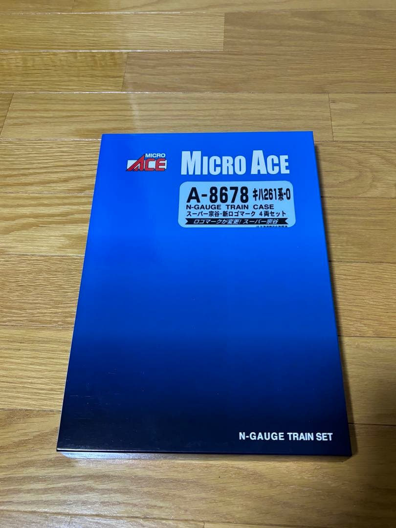 キハ２６１系-0スーパー宗谷・新ロゴマーク４両セット　Ｎゲージ(マイクロエース)