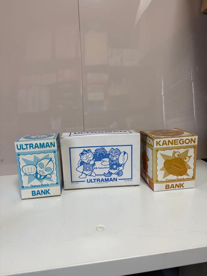 昭和レトロ 大和銀行 ウルトラマン カネゴン ソフビ貯金箱 箱付 非売品