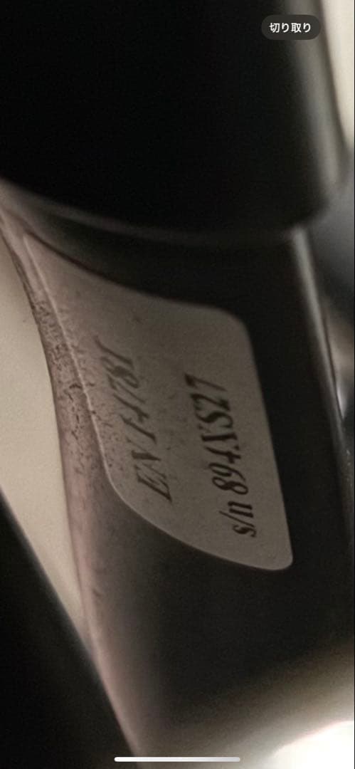 TIME ロードバイク ブラック　限界値下げ！