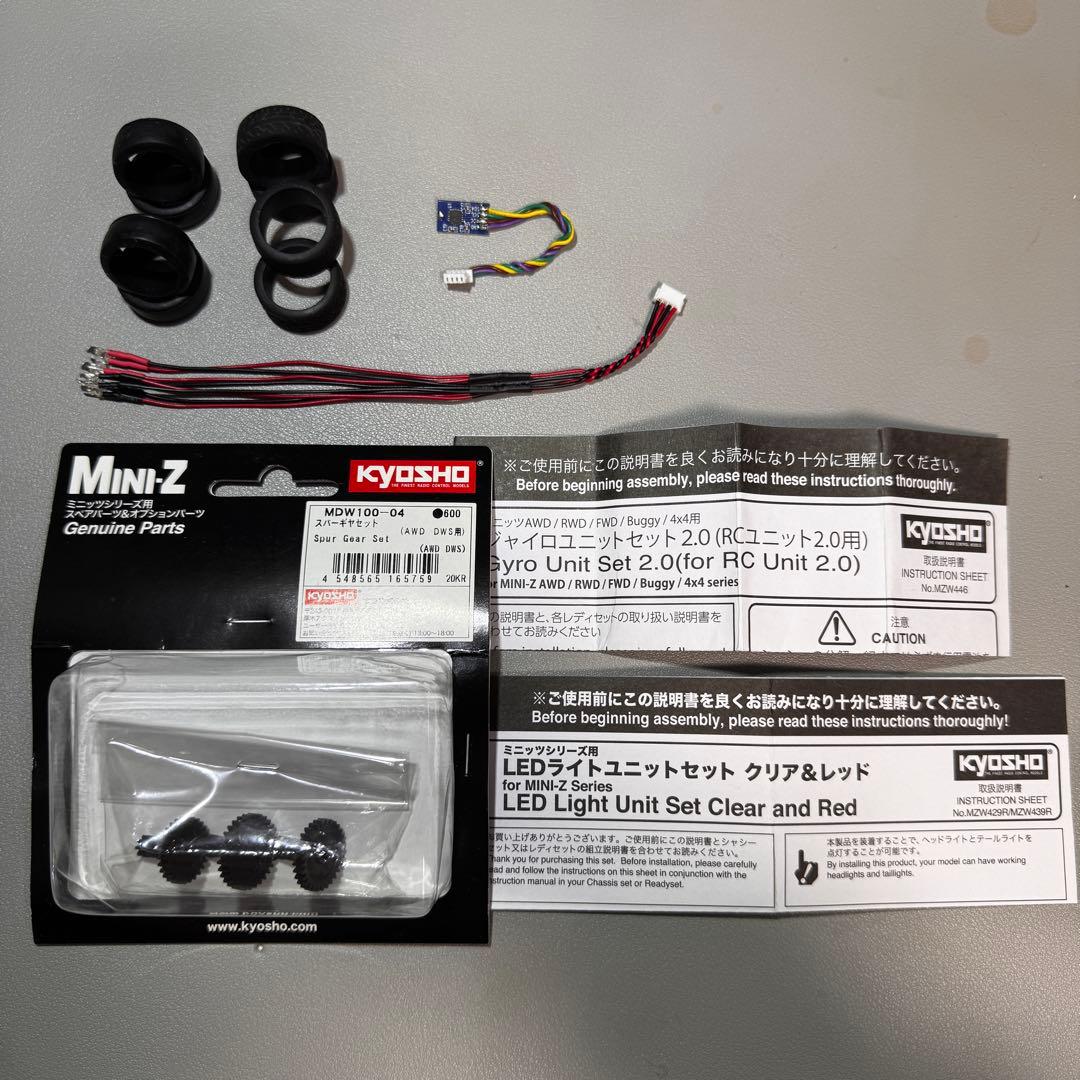 ミニッツAWD トヨタ 86 MFゴースト 32650MF モーターセット