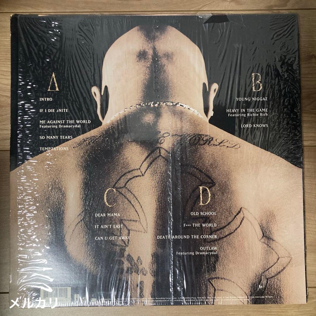 G-RAP / 2Pac – Me Against The World