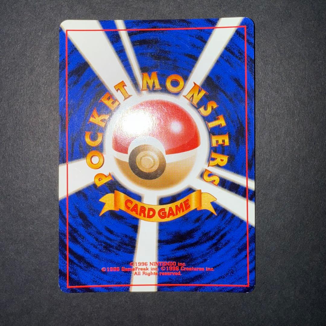 ポケモンカード　ライコウ　全面ホロ強　渦巻き