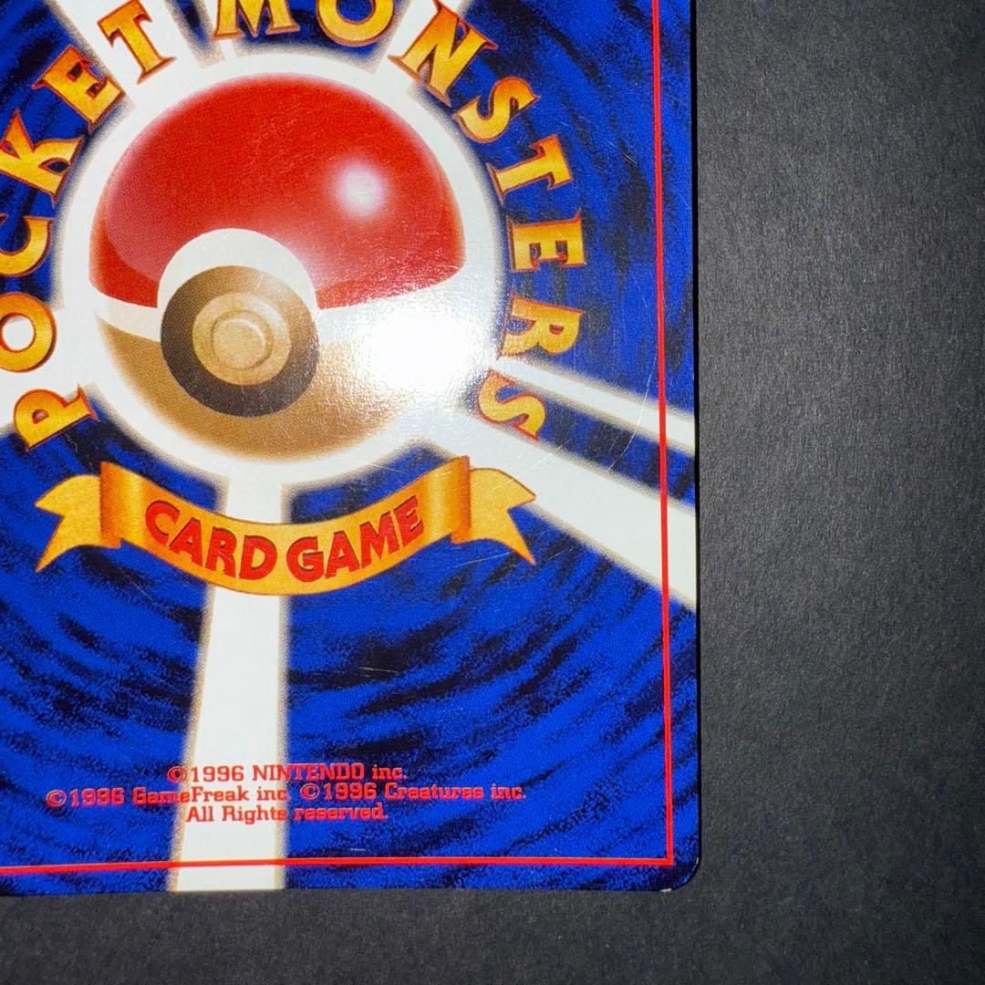 ポケモンカード　ライコウ　全面ホロ強　渦巻き