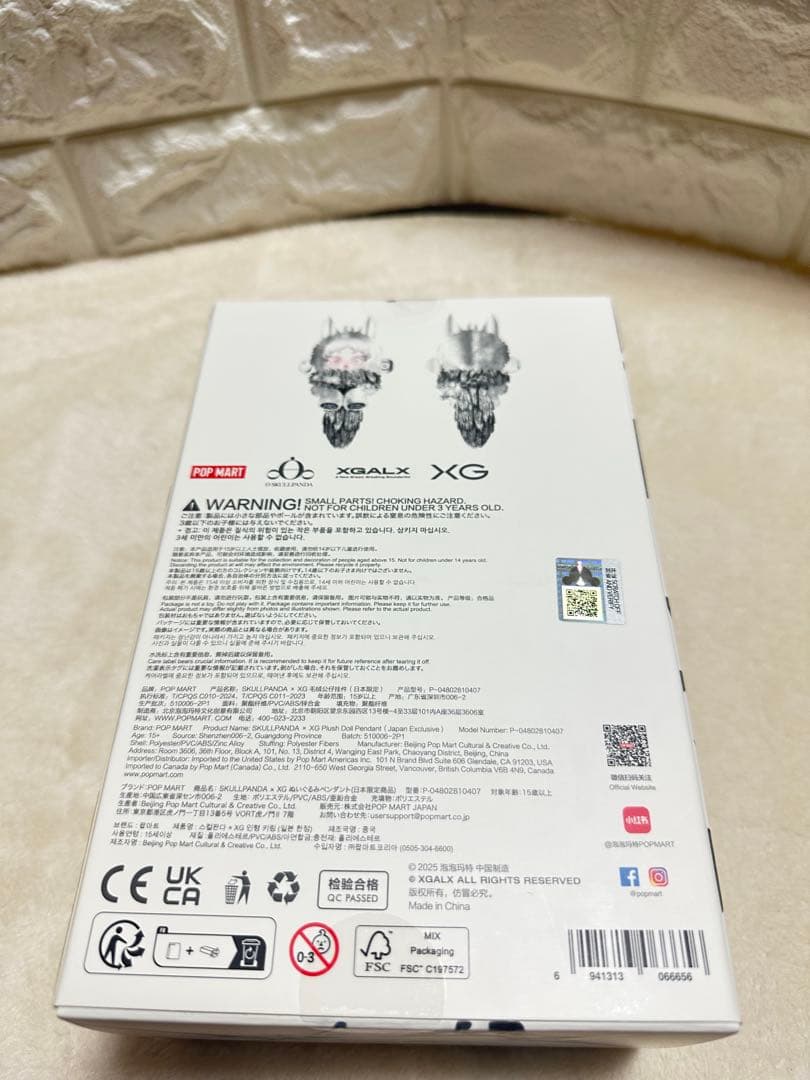 [正規品] スカルパンダ×XG ぬいぐるみペンダント 日本限定 コラボ