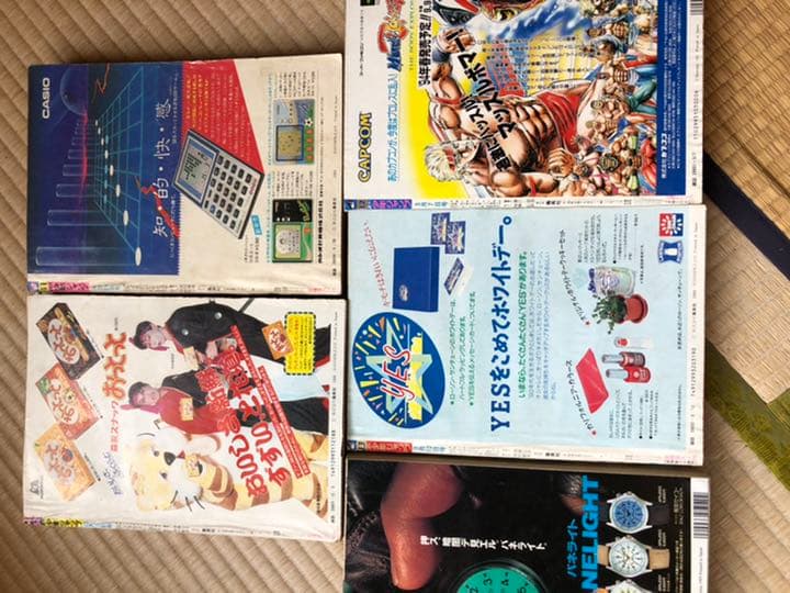 ■原哲夫先生　週刊少年ジャンプ　5大漫画　連載開始号　5冊セットまとめ売り