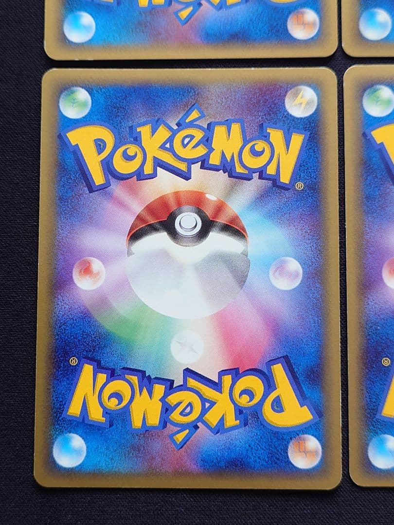 フライゴンex　デンリュウ　ミロカロス　キングドラ　デルタ種