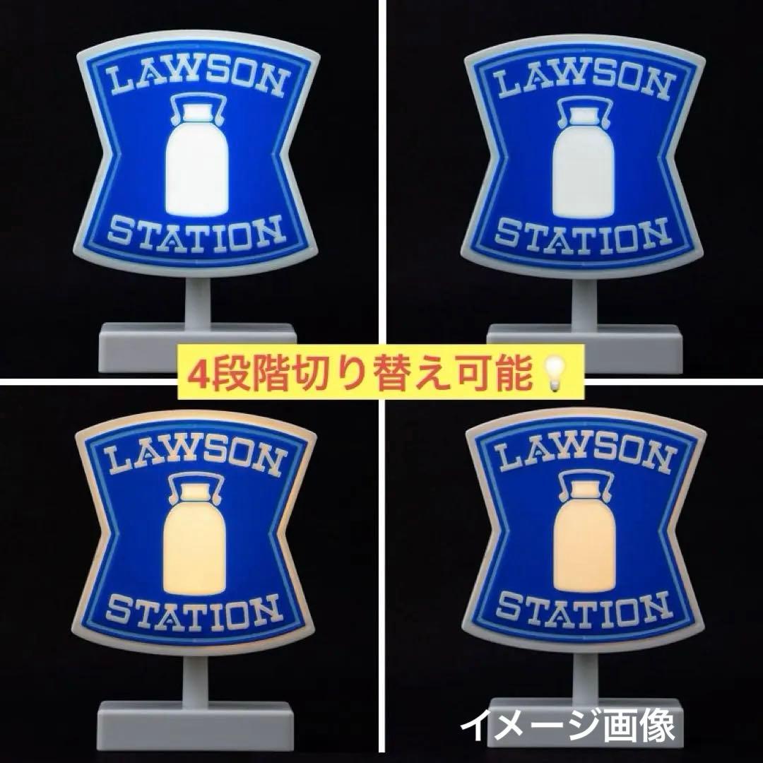 ローソン一番くじＡ賞アラームクロック＆看板ルームライト＆ぽん太くん豪華3点セット