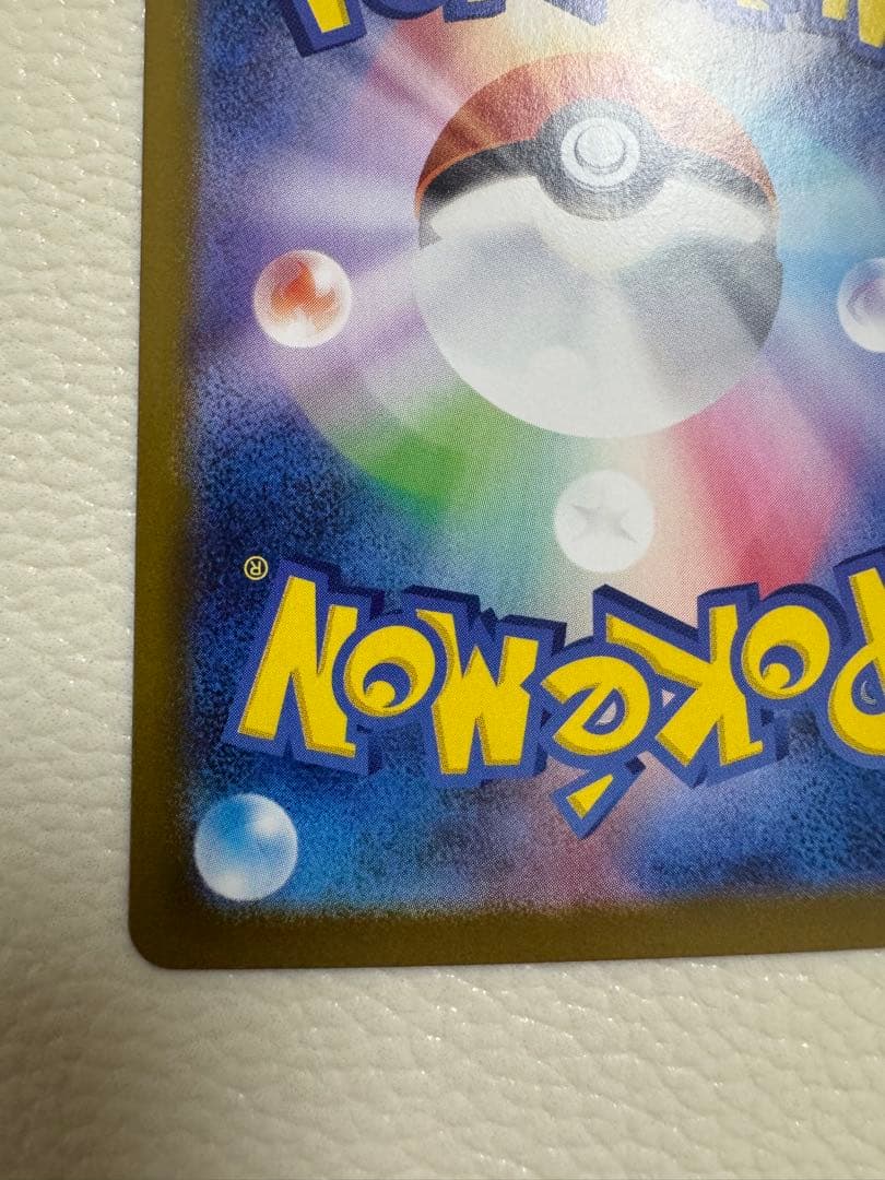 ゼクロムex SAR [SV11B 169/086]拡張パック「ブラックボルト」