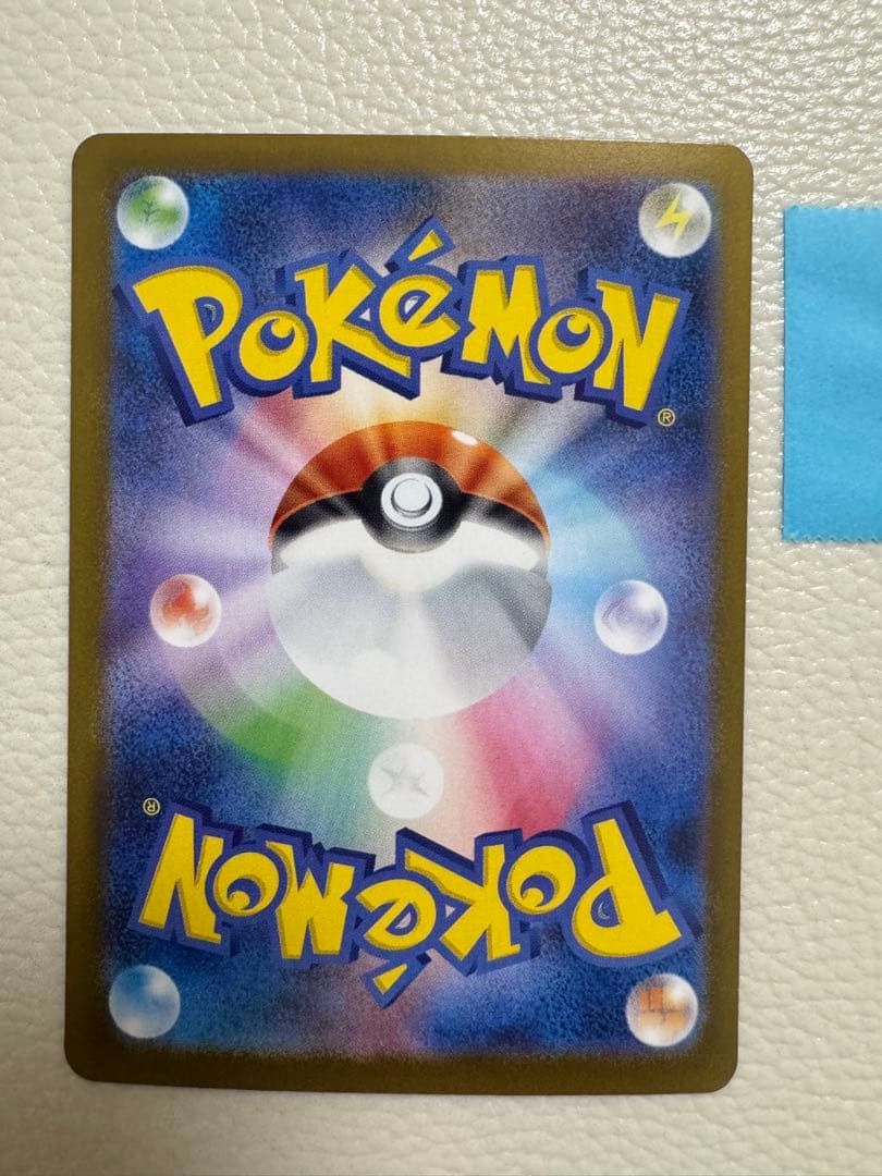 ゼクロムex SAR [SV11B 169/086]拡張パック「ブラックボルト」