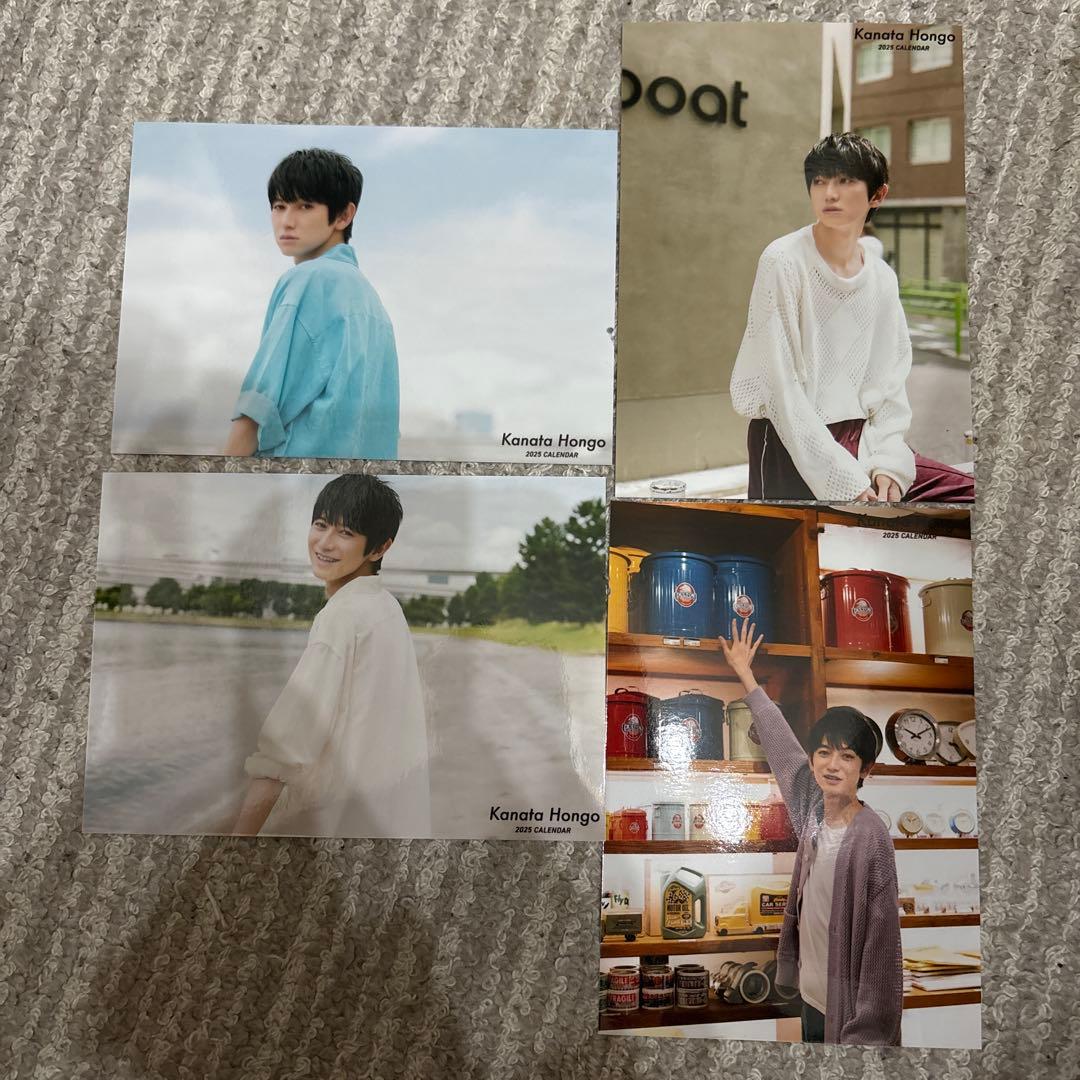 本郷奏多 グッズ まとめ売り