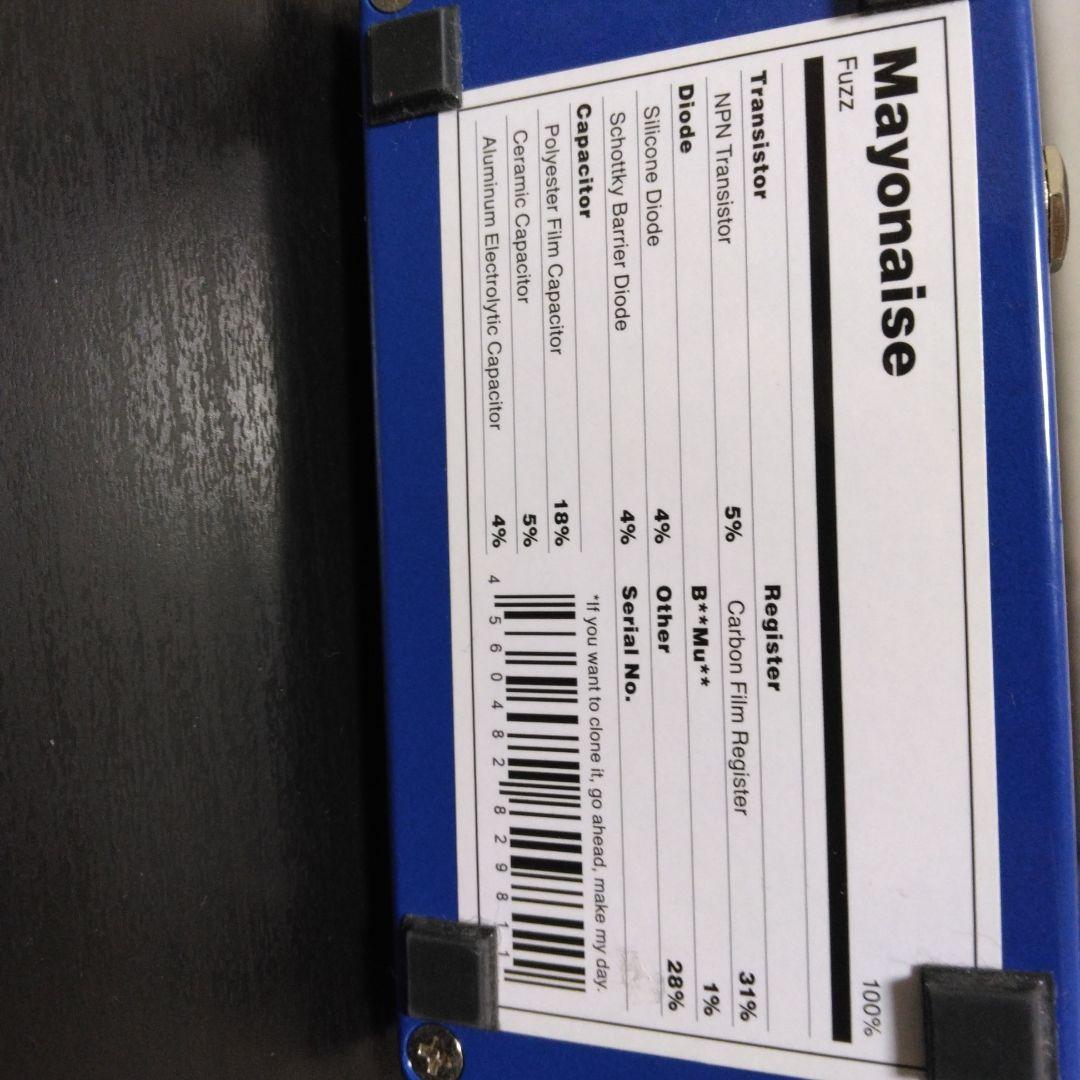 あ*い様 Umbrella Company Mayonaise Fuzz