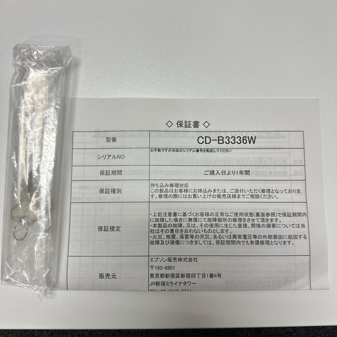 エプソン キャッシュドロアCD-B3336W