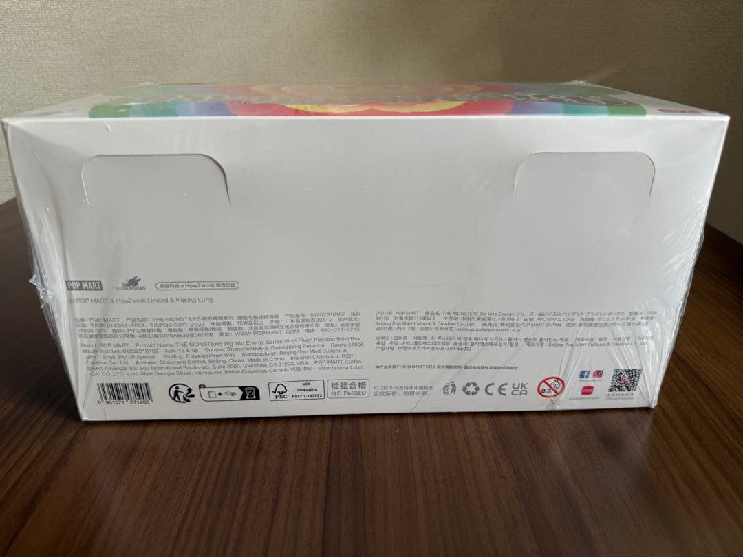 POP MART Big into Energy アソビボックス