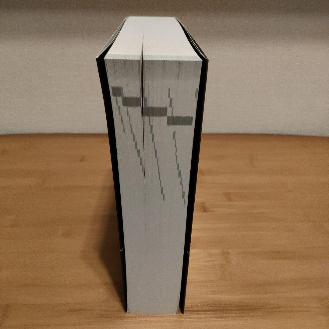 プログラミング言語C++