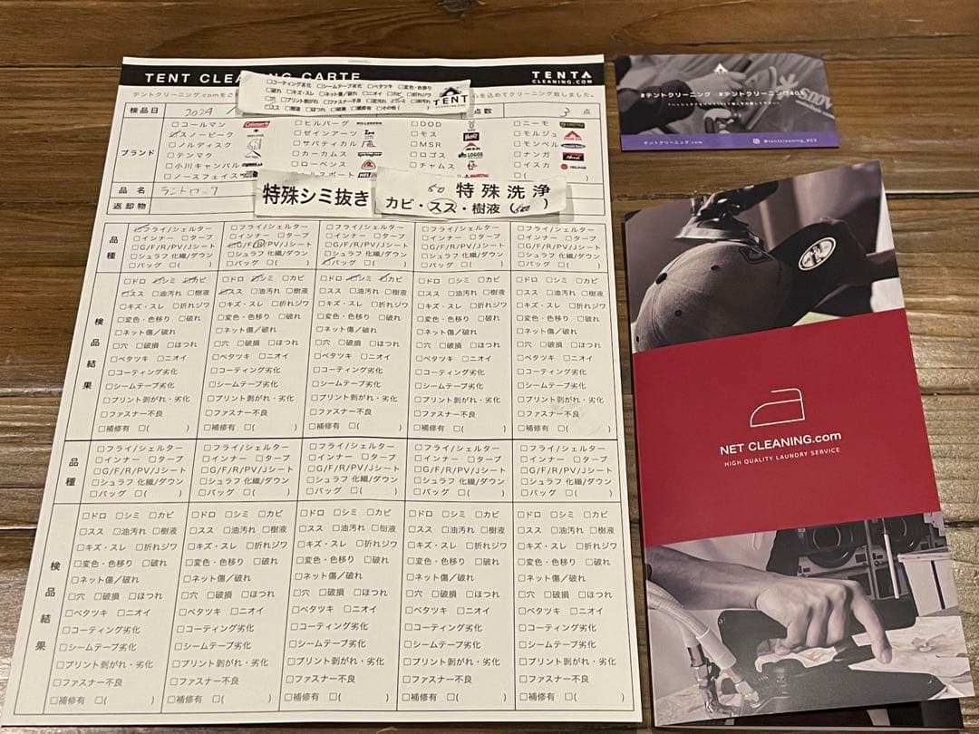 スノーピーク　ランドロックアイボリーレッドフレーム2019雪峰祭限定