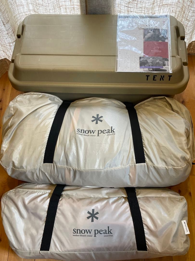 スノーピーク　ランドロックアイボリーレッドフレーム2019雪峰祭限定