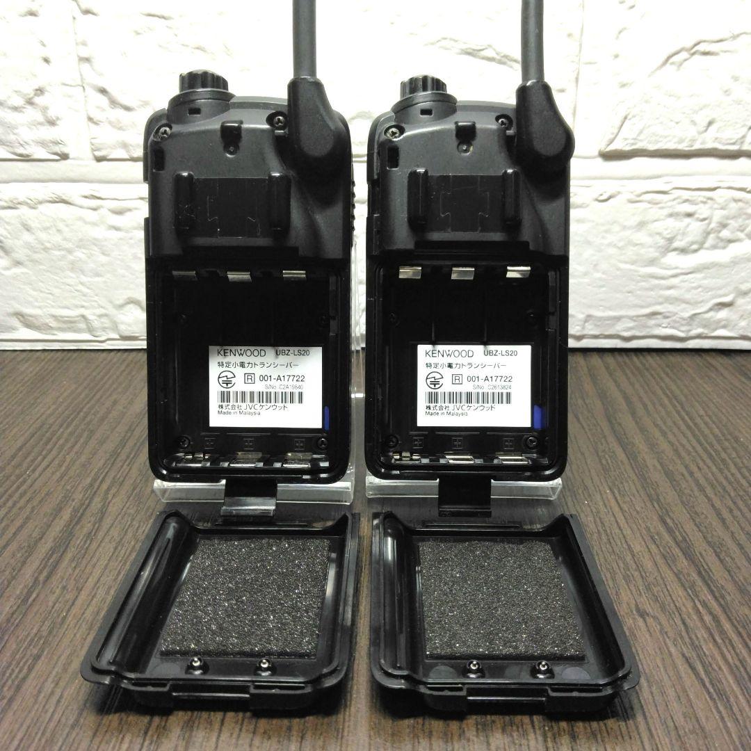 KENWOOD★UBZ-LS20 特定小電力トランシーバー 純正クリップ付