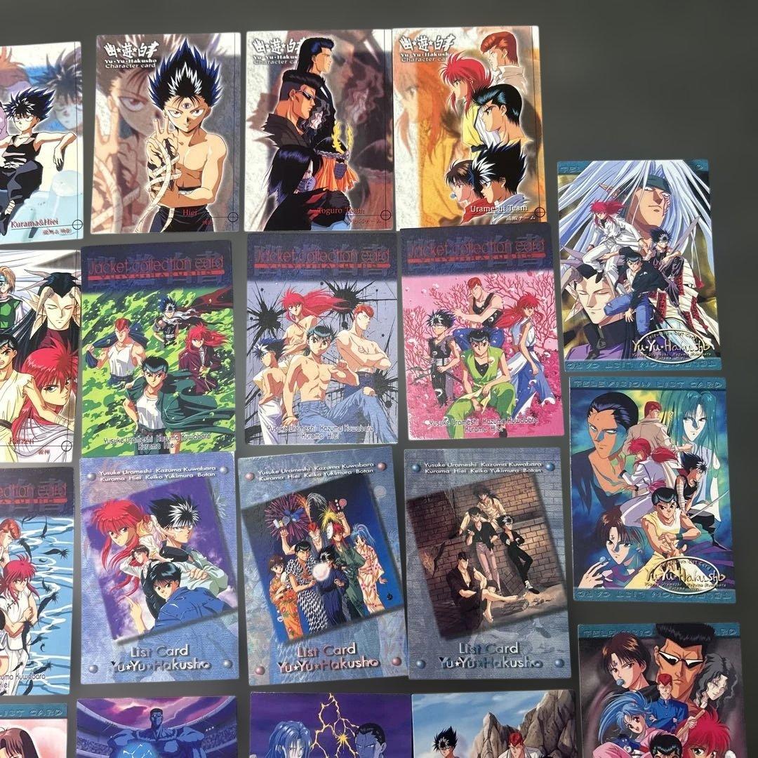 幽遊白書　カード　MOVIC 初版　29枚