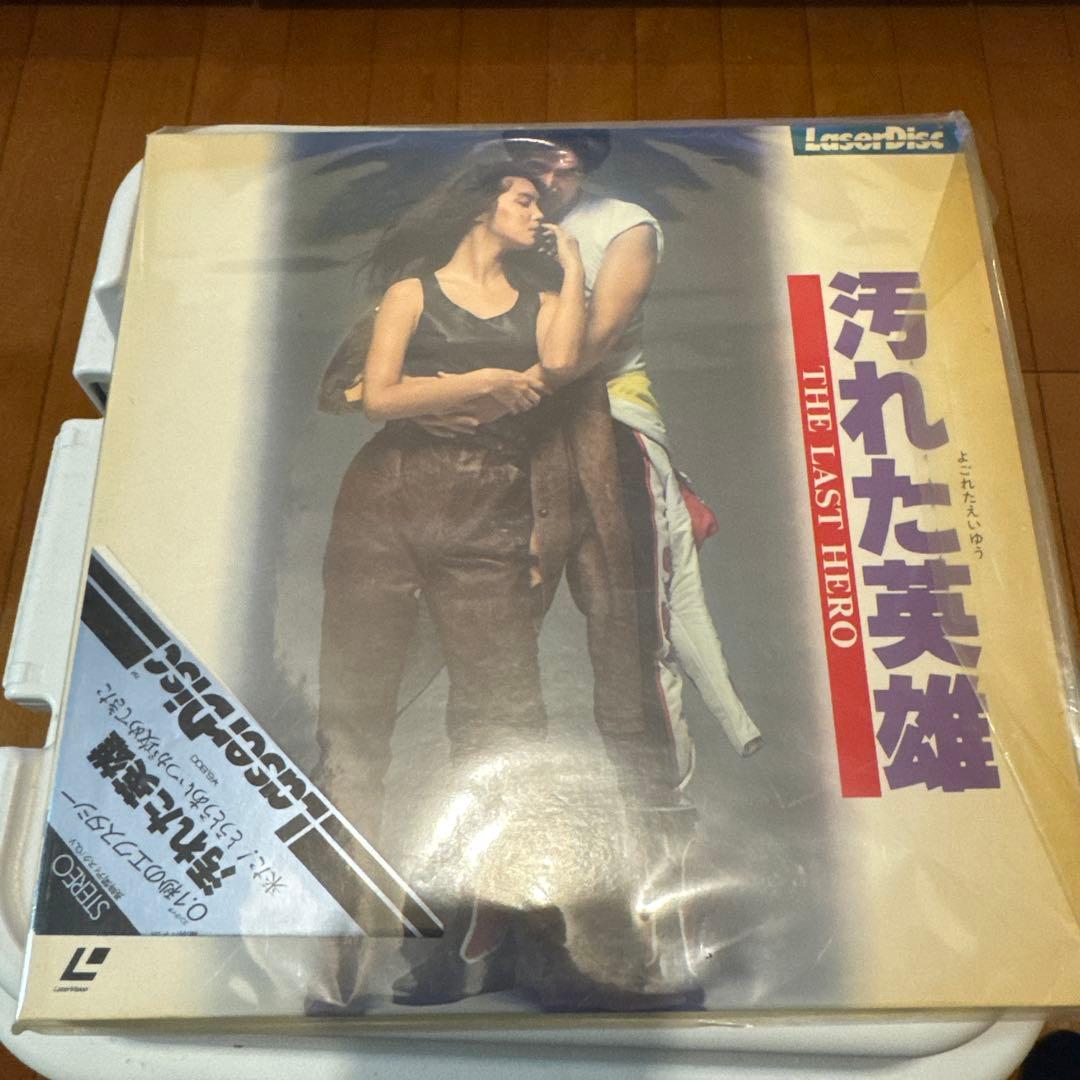 レーザーディスク19本 まとめ売り【動作未確認】