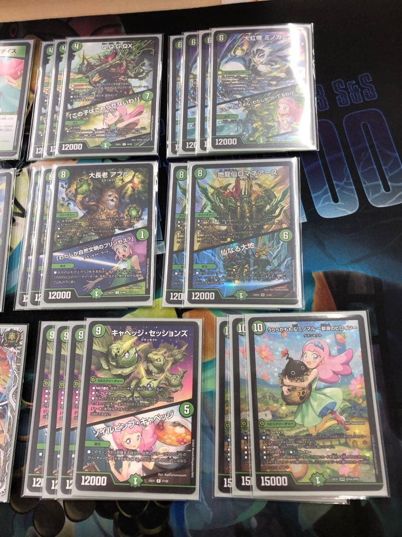 緑単グランセクト　グランセクト　デッキ　デュエマ　緑単キャベッジ