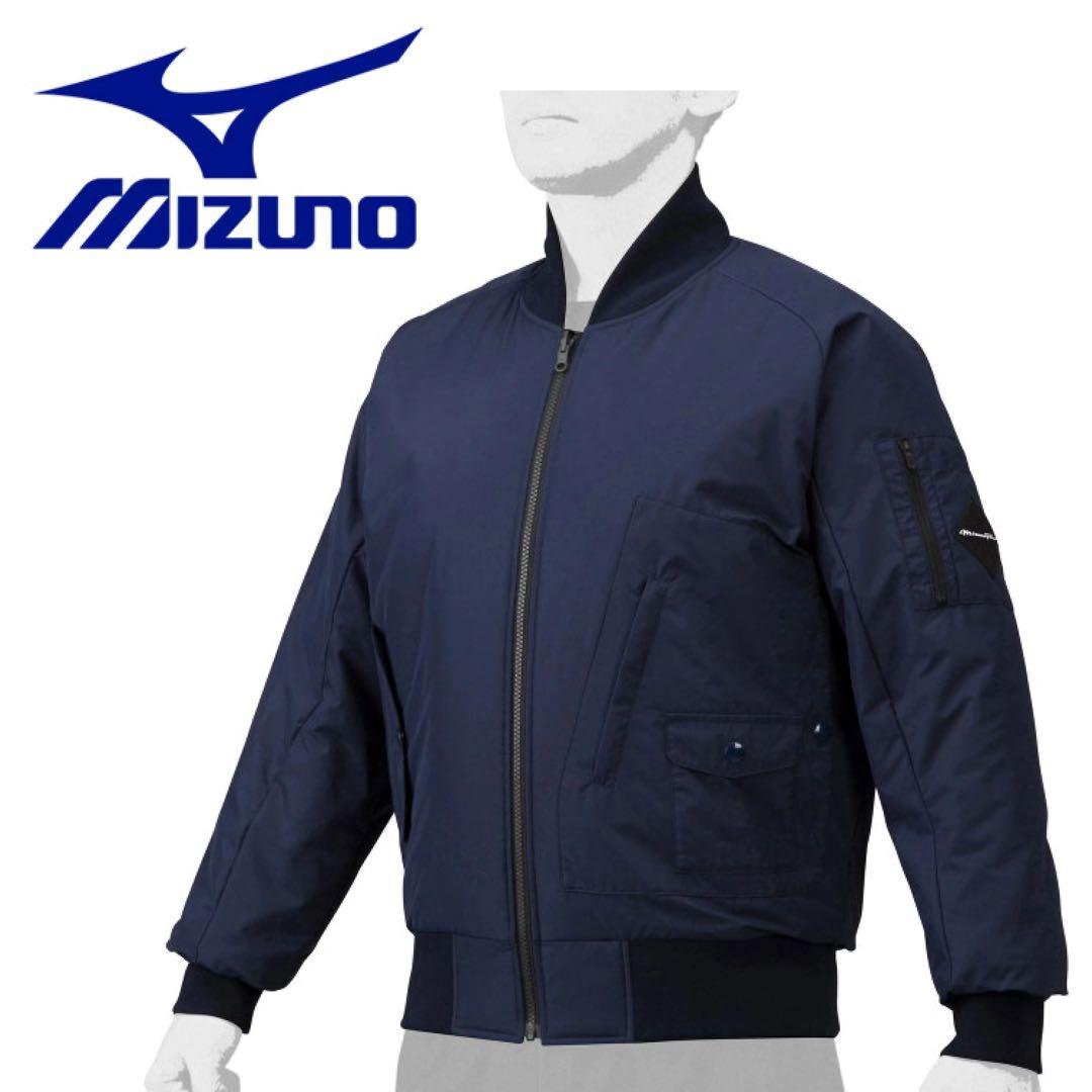 ⭐️新品未使用 ミズノプロ⭐️野球 グラウンドコート リバーシブル S