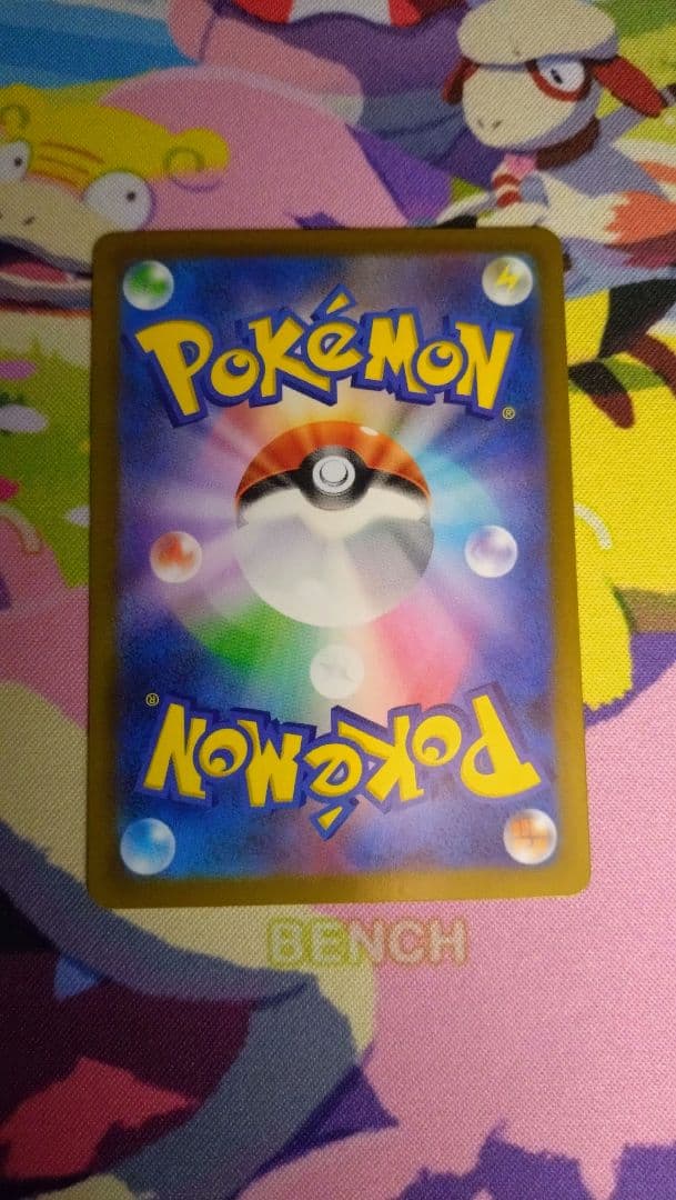 ポケモンカード　ピカチュウ、ピッピセット