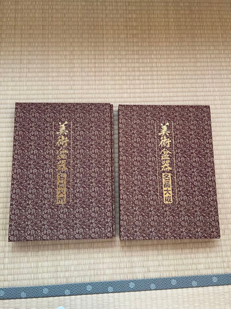 【美品・函付】美術盆器名品大成 中国編／日本編 全2冊｜大型本・盆栽資料