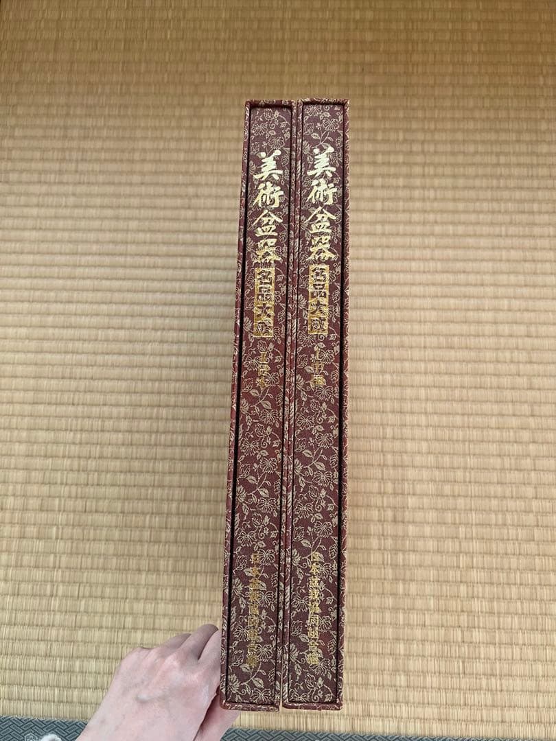 【美品・函付】美術盆器名品大成 中国編／日本編 全2冊｜大型本・盆栽資料