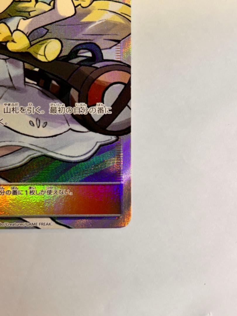 期間限定最終価格！　帽子 リーリエ