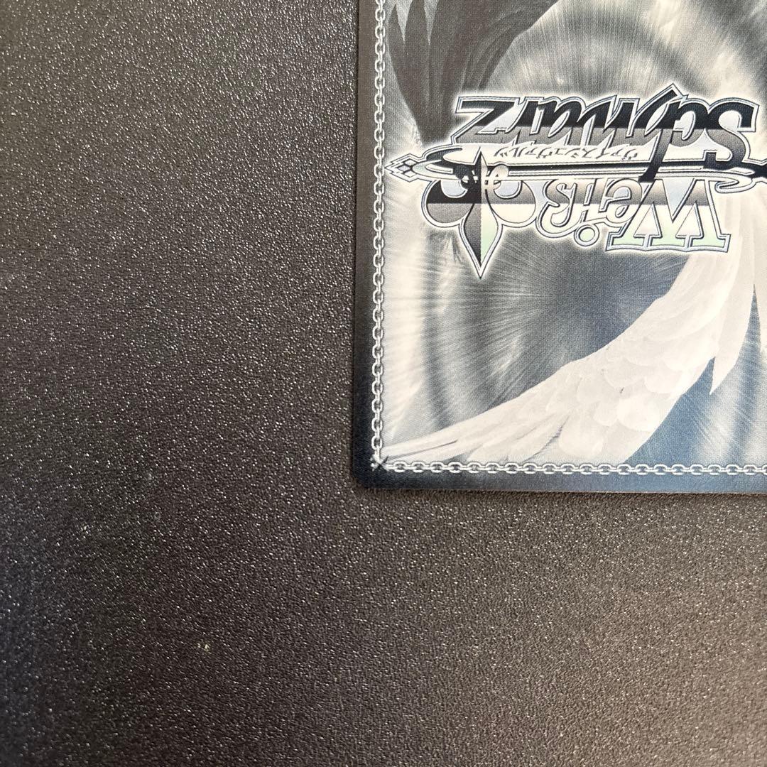 プロセカ　青柳冬弥　SP サイン　ヴァイスシュバルツ