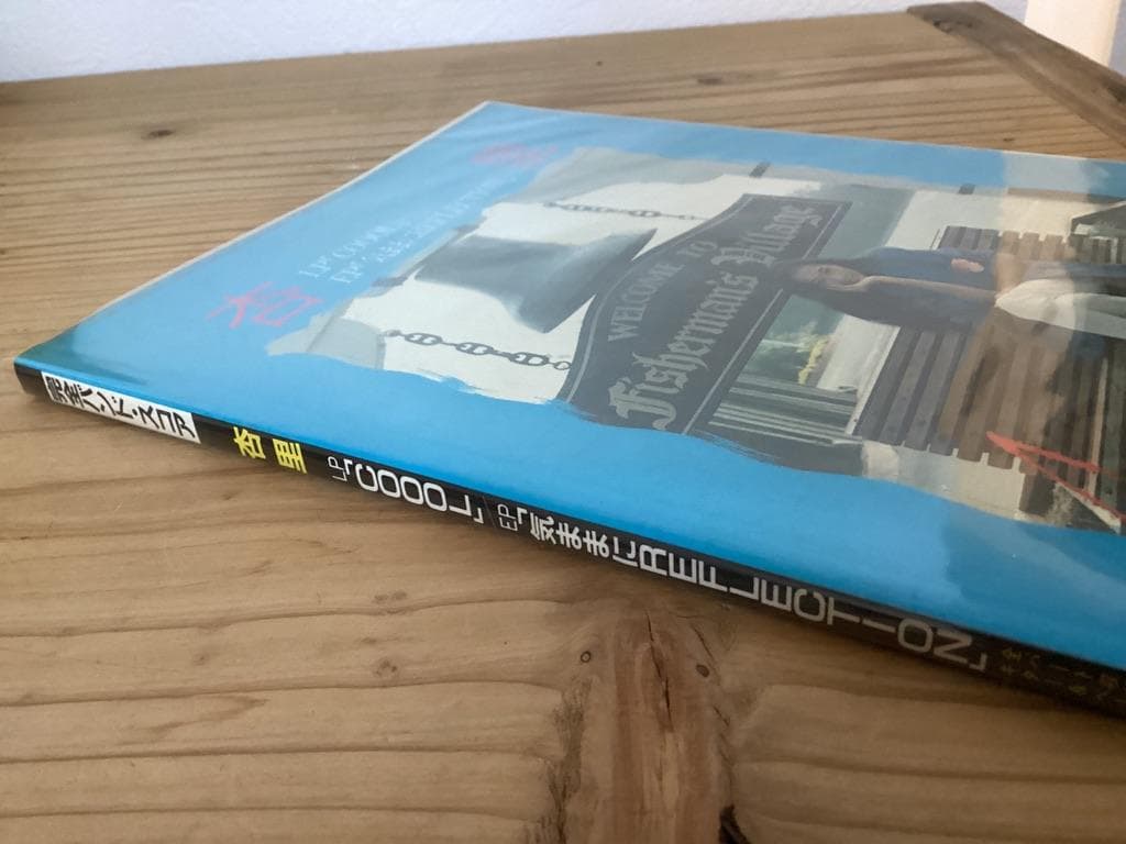 ★楽譜/杏里/COOOL/気ままにREFLECTION/タブ譜/バンドスコア