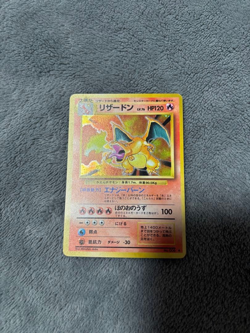 ポケモンカードセット（レアカード含む）　旧裏