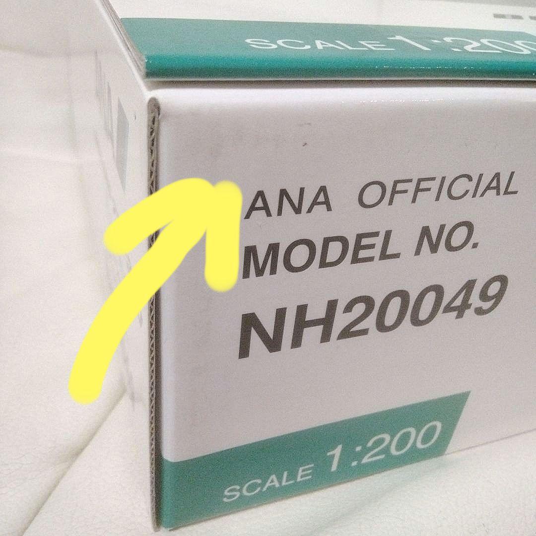 ANA　全日空商事　BOEING 777-300　ピースジェット　ポケモン　新品