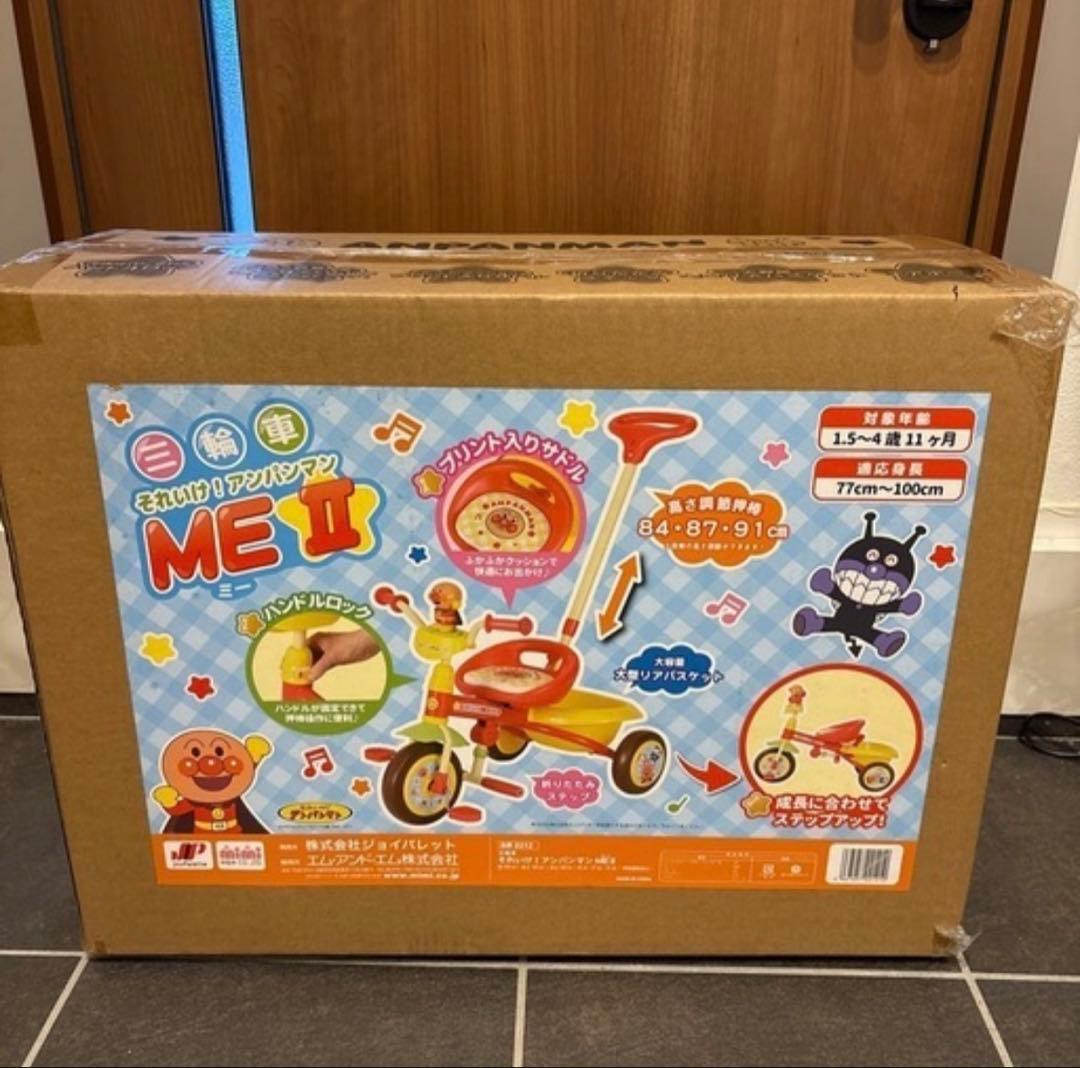 【新品未開封】アンパンマン三輪車ME II