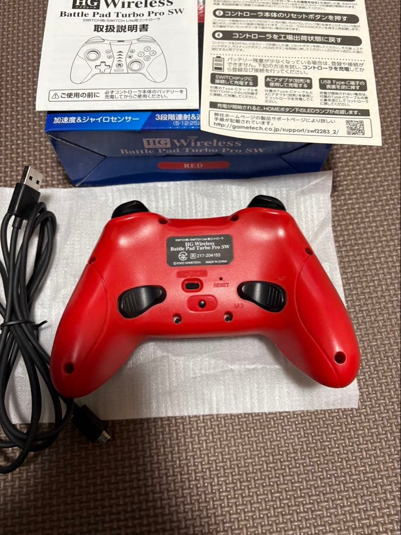 早い者勝ち！NintendoSwitch 本体 + Joy-Con + 周辺機器