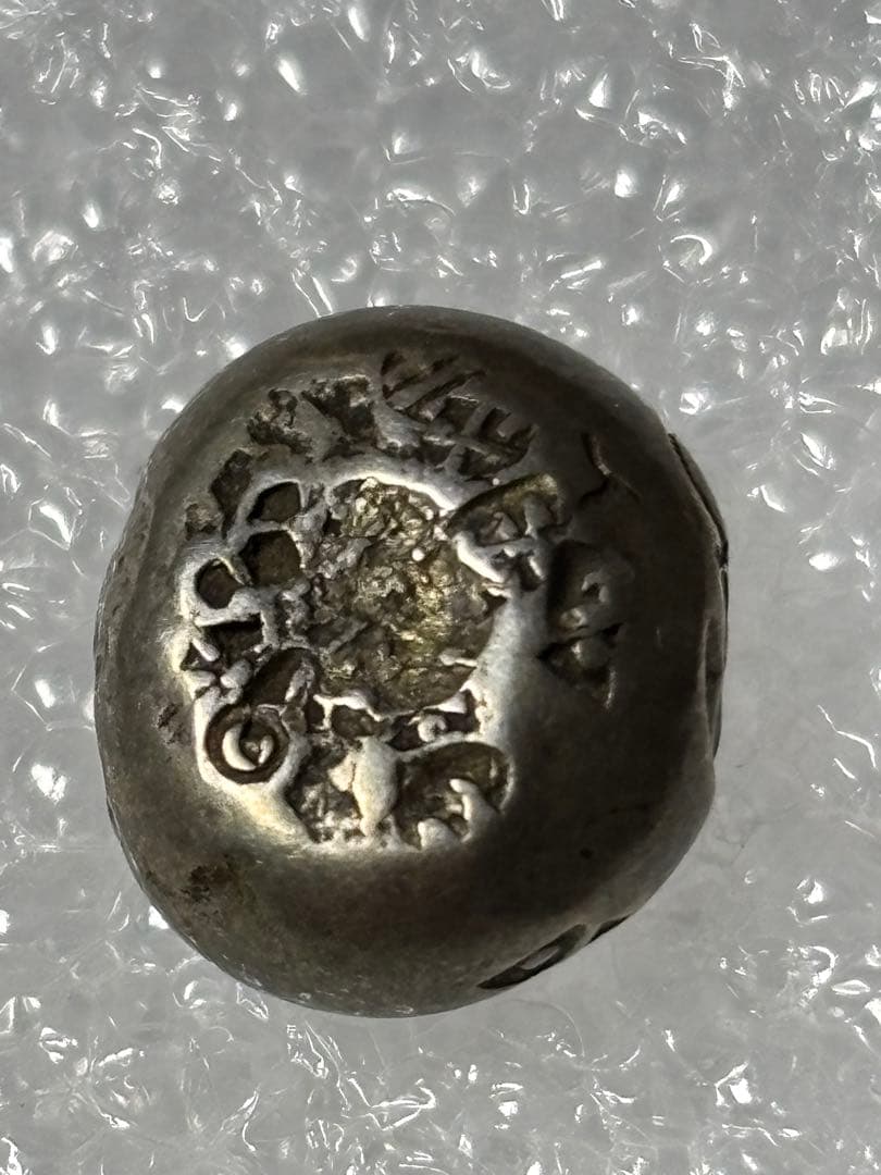 享保豆板銀2ヶセット… No.14