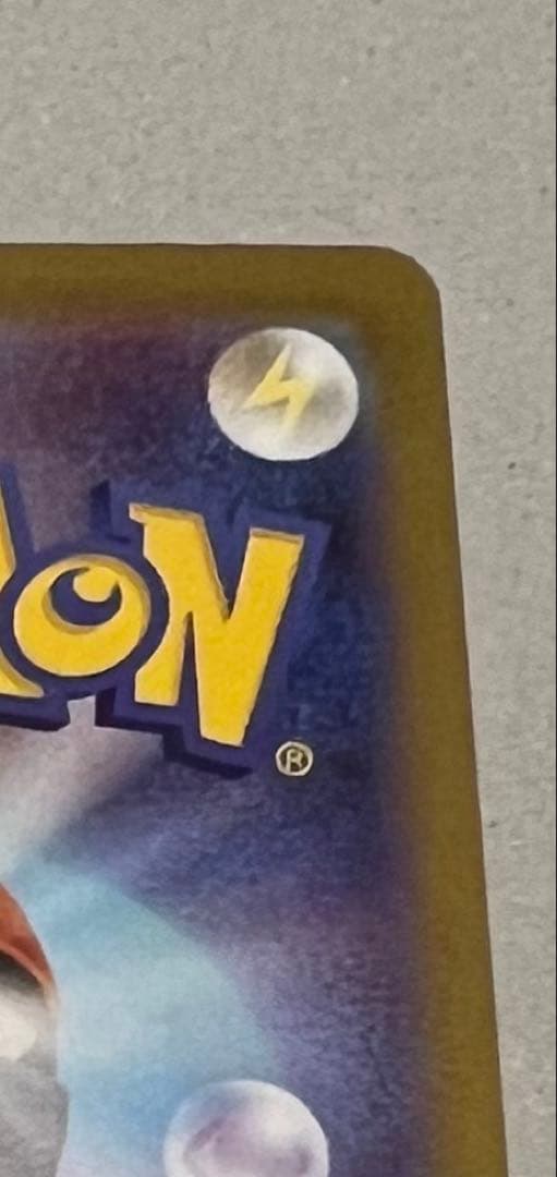 メガリザードンX EX 360 HP 美品